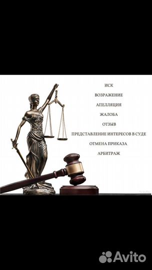 Юрист фссп: Кредиты. Долги. Коллекторы. Приставы