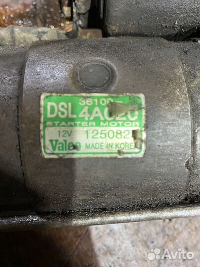 Стартер Hyundai Grand Starex/H1/Sorento/Porter