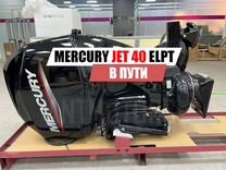 Новый лодочный мотор Mercury Jet 40 elpt EFI