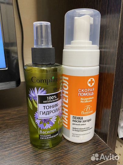 Уходовая косметика набор