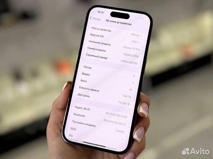 iPhone 14 Pro, 128 ГБ