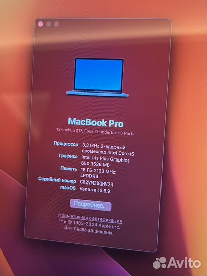 Macbook pro 13 2017 touch bar 16Gb / ssd 512