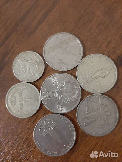 Монеты СССР