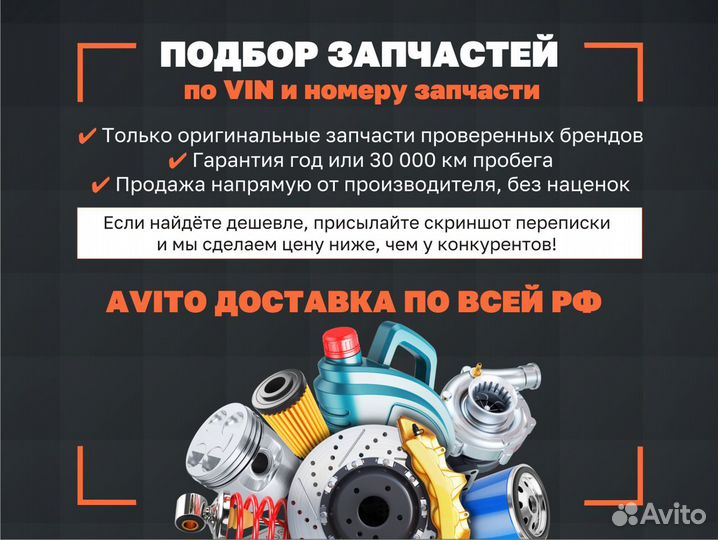 Подшипник ступицы передней оси SKF, vkba6540