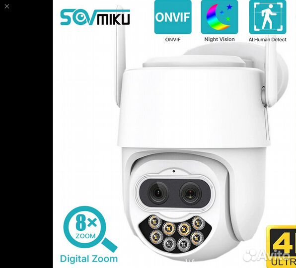 Камера с отслеживанием человека и автозумом 8Мп