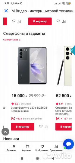 Купоны Мвидео