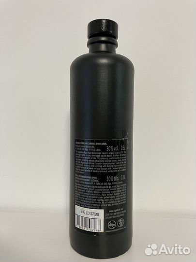 Б/у керамическая бутылка Рижский бальзам