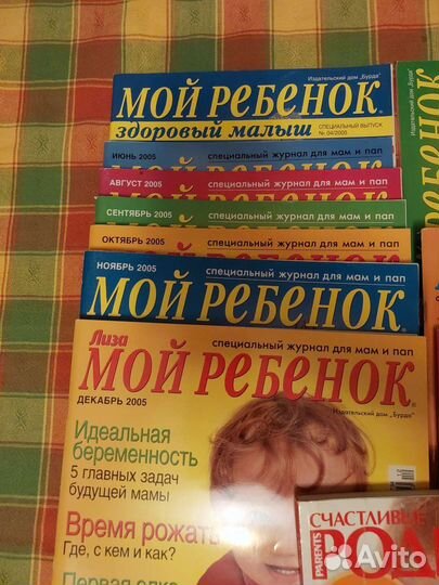 Журналы и книги