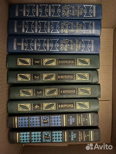 Книги разные СССР