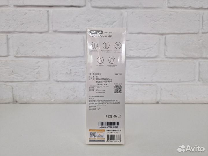 Бритвы, триммеры Xiaomi Soocas Nose Hair Trimmer N