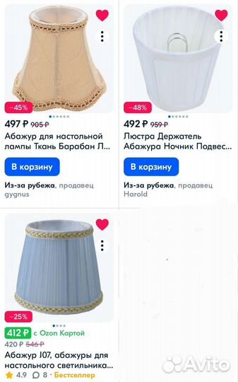 Гжельская лампа СССР