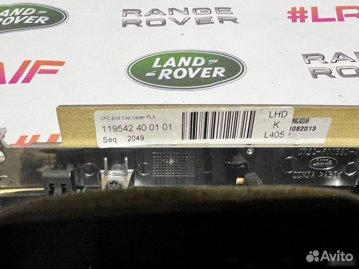 Климат контроль Land Rover Range Rover L405