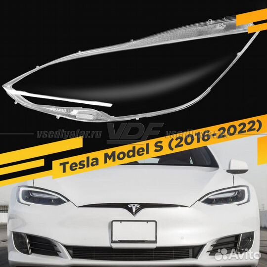 Стекло для фары Tesla Model S (2016 +) Левое