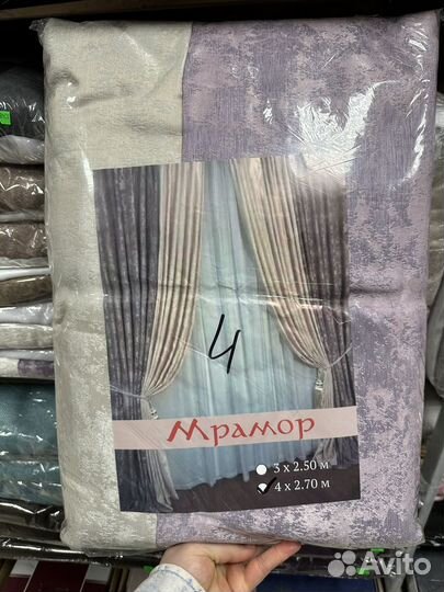 Комплект шторы и тюль