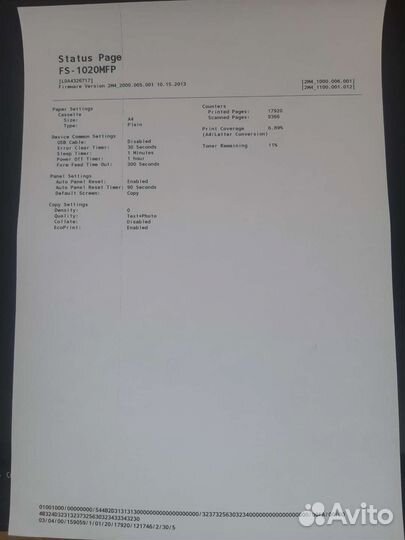 Мфу лазерный kyocera FS-1020MFP