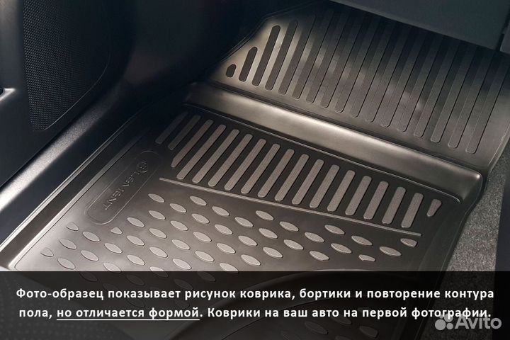 Коврики в салон на Honda Vezel, 2021-2024 (Везел)