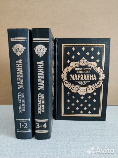 Книги. Русская и зарубежная классика