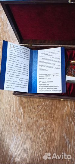 Подарочный набор