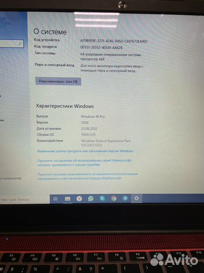 Ноутбук Dere R9 pro