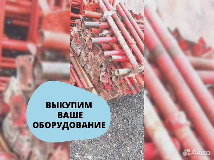 Опалубка
