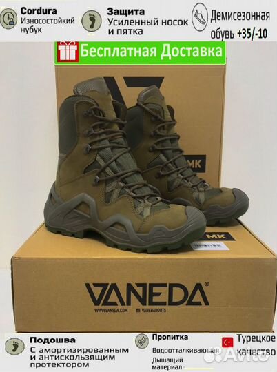 Ботинки тактические vaneda