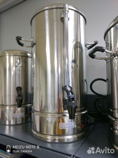 Кипятильник