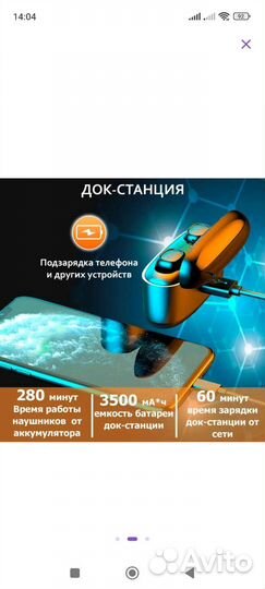 Bluetooth наушники F9