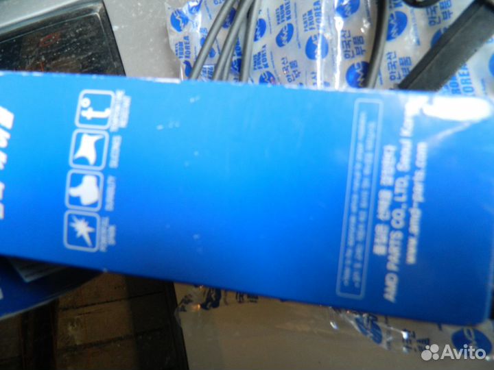 Провода высокого напряжения