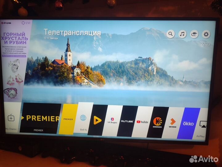 Телевизор LG 50