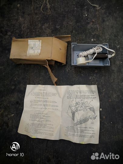 Резак диапозитивов 35 рд