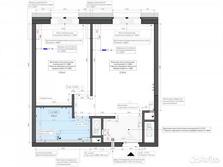 Обмеры (замер) помещения/квартиры/дома