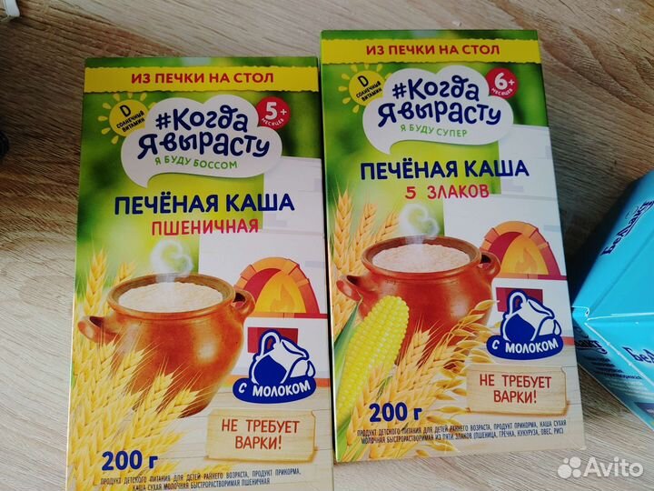 Детские каши молочные