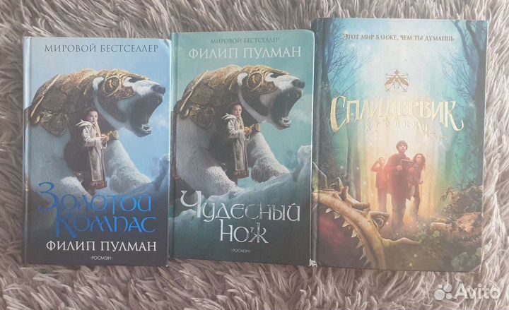 Книги для детей и подростков