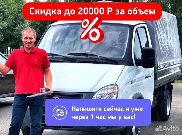 Вывоз мусора