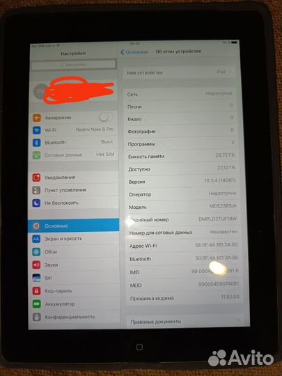 iPad 4 32gb в идеальном состоянии