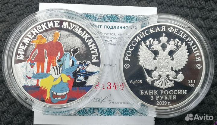 Новинка: Мультфильмы 2022 Иван Царевич, Антошка