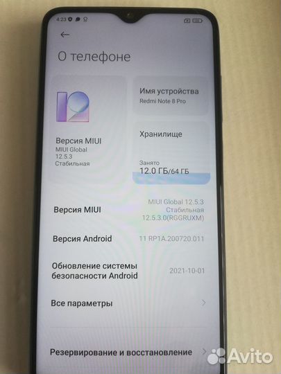 Xiaomi Redmi Note 8 Pro, 6/64 ГБ