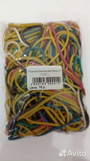 Резинки для денег 60мм