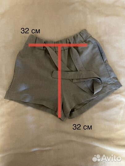 Шорты