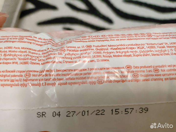 Подгузники huggies elite soft 2