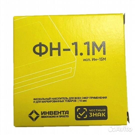Фискальные накопители 1.2 на 15 и 36 месяцев