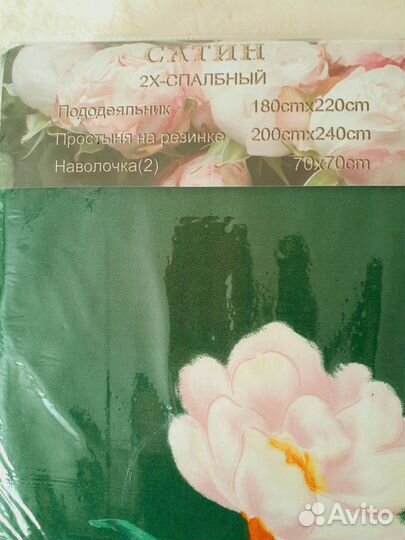 2-х спальный кпб