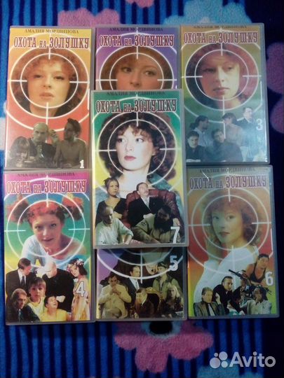 Видеокасеты VHS