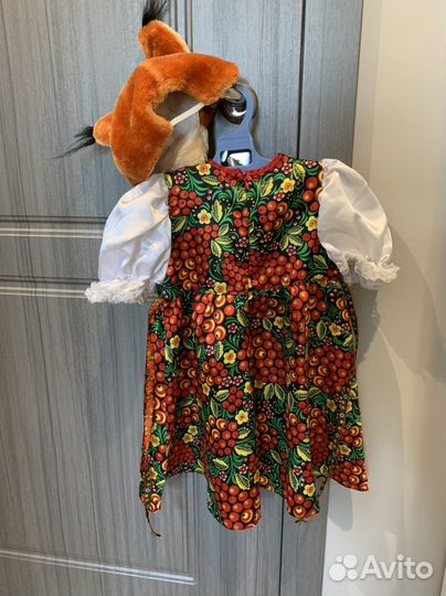 Карнавальные костюмы