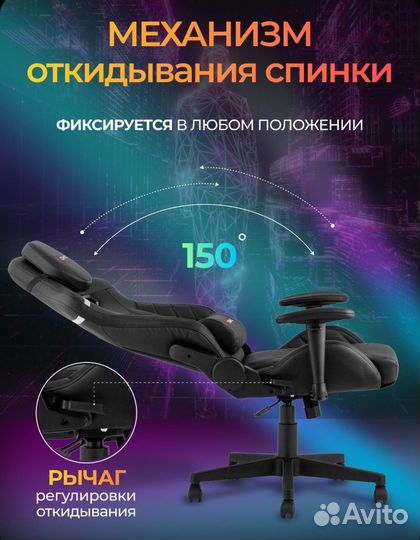Компьютерное кресло игровое thunder 3x wh
