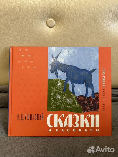 Книги для детей (энциклопедии, сказки)