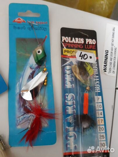 Рыболовные принадлежности. Блесны