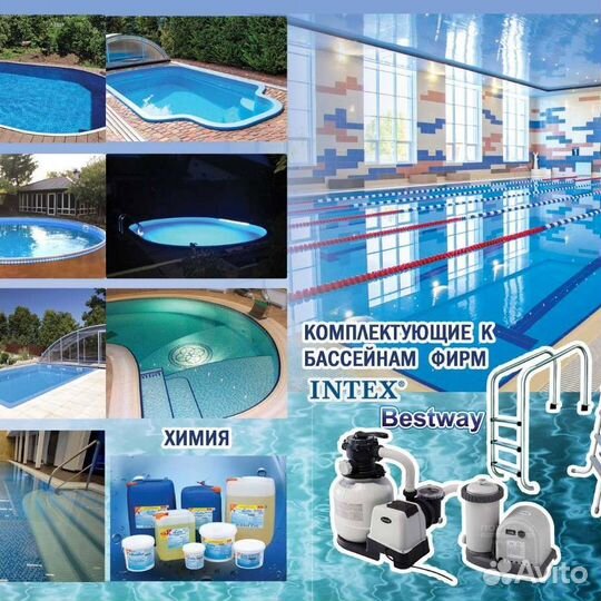 Бассейн сборный морозостойкий Лагуна