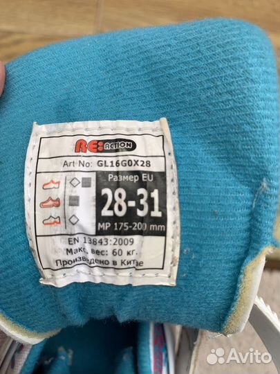 Ролики reaction galaxy 3 размер 28-31