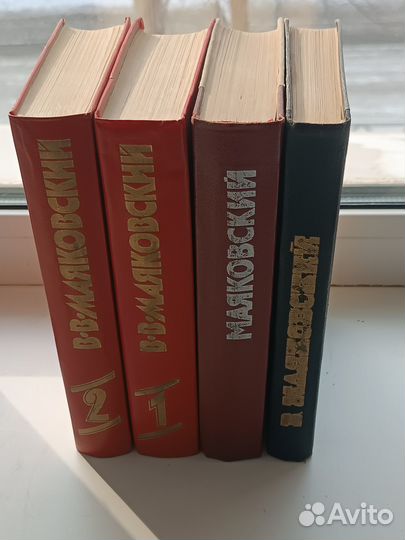 Книги собрание сочинений